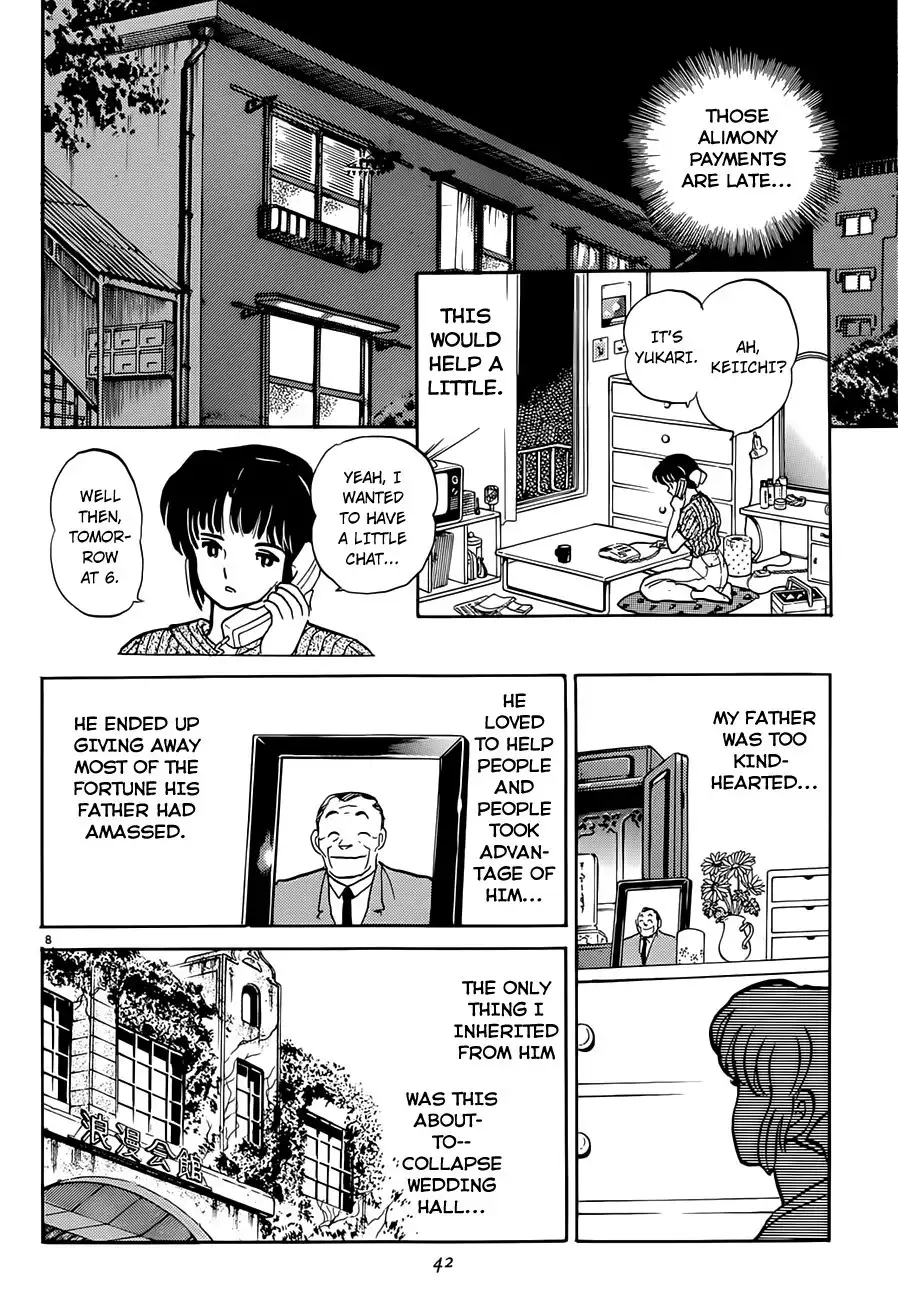 P no Higeki Chapter 2 8